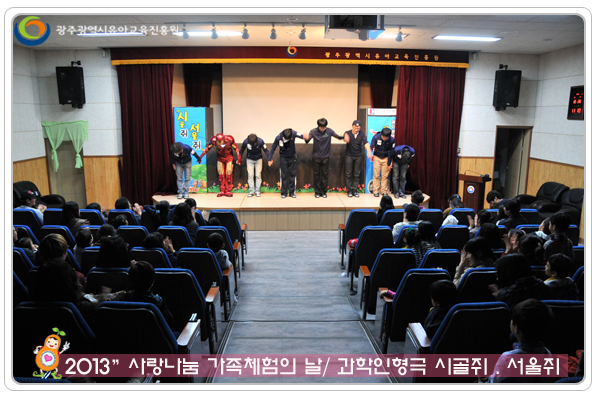 시골쥐와 서울쥐9 사본.jpg